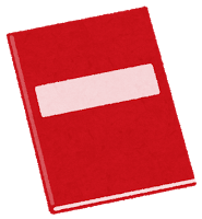 book_sasshi1_red